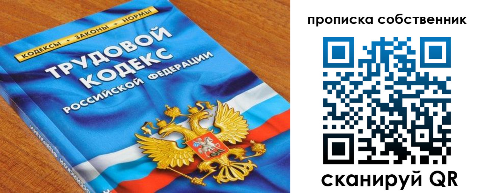 прописка от собственника в Южно-Сухокумске